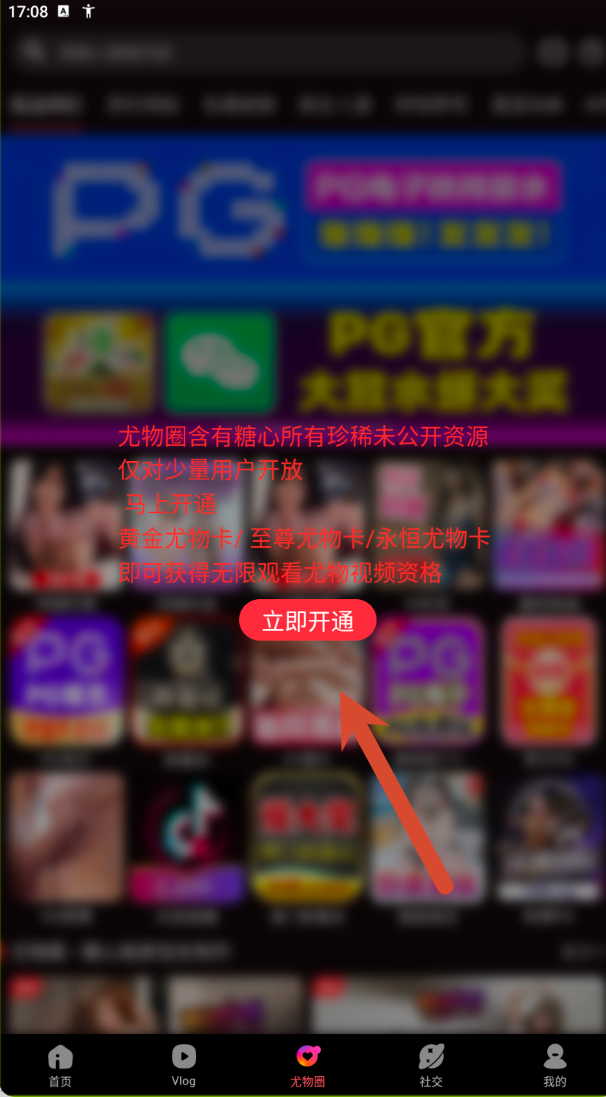糖心vlog 内容展示参考第3张